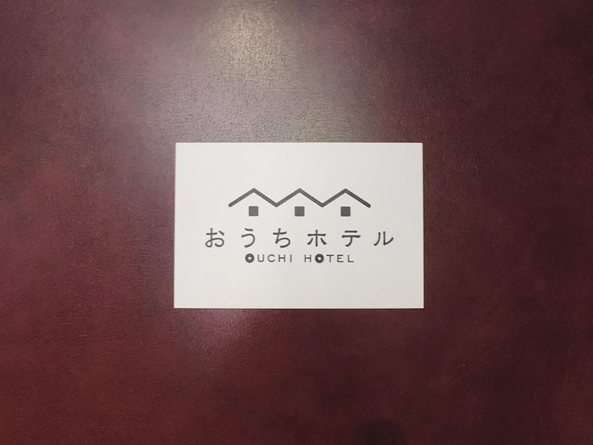 Ouchi Hotel Takaramachi Hiroshima Bagian luar foto